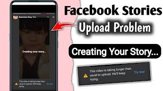 How to fix facebook stories upload problem | creating your story problem 2022