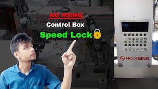 Ho Hsing Control Box Speed Lock | Tech Tanvir