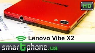 Обзор Lenovo Vibe X2 - главное дизайн!