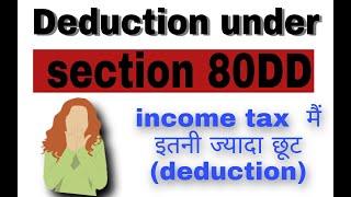 80dd | section 80dd | section 80dd of income tax act | deduction in income tax | 2020