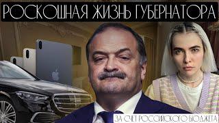 РОССИЙСКИЙ БЮДЖЕТ - В ЛЮКСОВЫЕ МАШИНЫ И КВАРТИРЫ | КАК ЖИВЕТ ЭЛИТА ДАГЕСТАНА