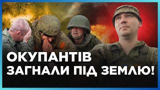 Россиян ЗАГНАЛИ в ГЛУХОЙ угол! Сидят в ОКОПАХ БЕЗ ОРУЖИЯ. ВСУ отрезали ЛОГИСТИКУ РФ на ХАРЬКОВЩИНЕ