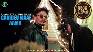 GARIDEU MAAF AAMA || MC BLACKSTA x @BibashJk.  [OFFICAL MUSIC VIDEO]