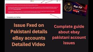 eBay Issue Fixed on Pakistani details account | Item Location Issue Fixed on eBay | Big eBay Update