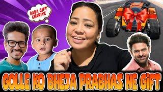 Golle ko Bheja Prabhas Ne Gift!  | Bharti Singh | Haarsh Limbachiyaa | Golla