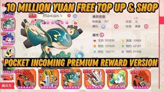 Pocket Incoming Premium Reward : Free 10M Yuan Free Recharge & Shop / Free ALL Pokemon + Skin & More