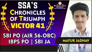 CHRONICLES OF TRIUMPH VICTOR COT 41 || Mayur Jadhav || SBI PO #motivation #successstory #SBIPO #SBI