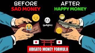 Japanese Method to Be Wealthy and Happy Tamil | Happy Money by Ken Honda | Almost Everything Finance