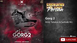 Amir Tataloo Feat Sohrab MJ - Gorg 2 ( امیر تتلو و سهراب ام جی - گرگ 2 )