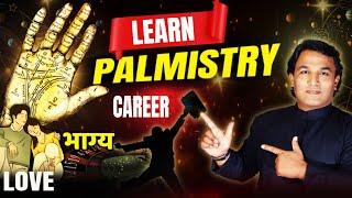 How To Read Your Own Hand/Palm | Learn Palmistry | Heart, Life, Head, Marriage Line | Mounts in Palm