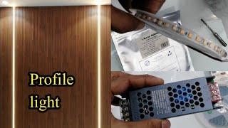 profile light without cutting wall | profile light installation | urdu /hindi