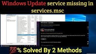 How to solve the Windows Update service missing problem | Windows 10