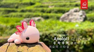 Axolotl cute version,  air dry clay tutorial