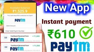 India ki Best Earning Applicaton 2021| Best Self Earning app| Instant Redeem