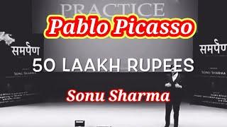 Sonu Sharma motivational story  | Pablo Picasso & Major dhyanchand | Sonu Sharma motivational video