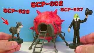 Лепим Живую комнату SCP-002, SCP-529 Полукошка Джози и SCP-527 Господин Рыба  из пластилина