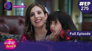 Tose Nainaa Milaai Ke | 12 June 2024 | Full Episode 275 | Dangal TV