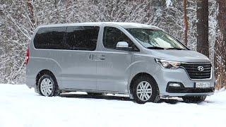 HYUNDAI H1 ИЛИ КАК Я ПОЛЮБИЛ МИНИВЭН! ТЕСТ-ДРАЙВ И ОБЗОР.