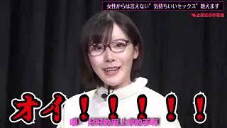 【上原亚衣字幕组】深田咏美教你舒服的性爱上下篇全 两性科普向