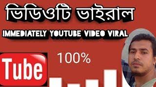 Why Immediately Viral YouTube Video Important Thumbs ViralMan89