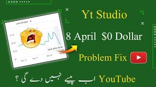 Yt Studio 0 Dollar Earning Showing Problem Solved || YouTube Earning Not Showing Today 2023