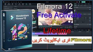 How to Activate Filmora 12 for free | Filmora  Login Problem fixed