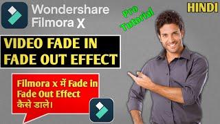 Video Fade In Fade Out Effect Filmora X | | Hindi | 2021