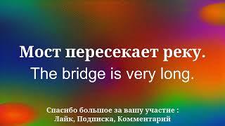 Быстро выучите английский язык, фразы, которые нужно знать