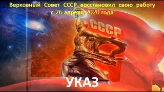 #СССР #УКАЗ №XII-17 "О внесении изменений в Постановление Совмина СССР №199 от 6.03.1975г."