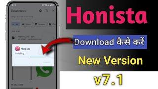 Honista download kaise kare 2024 | how to download honista 2023 | download honista apk