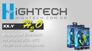 XX.Y H2O - Αδιάβροχα Bluetooth Handsfree Ακουστικά