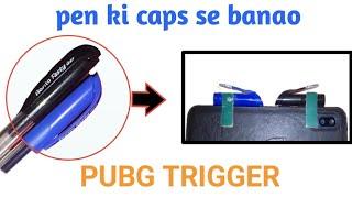 How to Make a Simple PUBG/Free Fire Triggers at Home