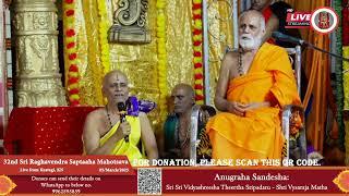 Sri Raghavendra Saptaaha Mahotsava Day 06 Srinivasa Kalyaana