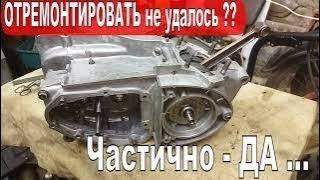 ДОШИРАК из ИЖ Планета 5 - коленвал который НЕ ремонтируется !!!