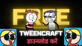 Tween craft new version 1.818.0 (818) APK free download. || Tutorial - 2 || Tweencraft App Download