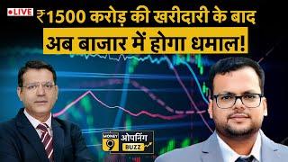 NHPC, Biocon, IRFC, Wockhardt, Hero, MotoCorp, Varun Beverages, Divi's Labs में क्या करें?