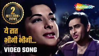 ये रात भीगी भीगी | Yeh Raat Bheegi Bheegi - HD Video | Chori Chori (1956) | Raj Kapoor, Nargis