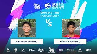 ฌาน Vs ฟาโรห์ | SINGHA GRAND SLAM EXPERIENCE S8 (Girls U12 - RR2)