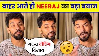 Neeraj Goyat Expose Bigg Boss । Neeraj Goyat Eviction in Bigg Boss ।  Big Boss Eviction news |