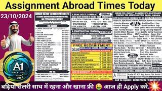 Assignment Abroad Times Today Newspaper 23/10/2024, gulf job vacancy 2024, latest gulf jobs today