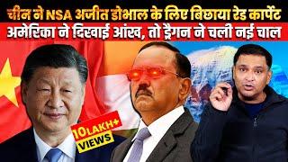 China Rolls Out Red Carpet for NSA Doval Amid US Pressure | The Chanakya Dialogues Major Gaurav Arya