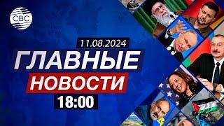 Израиль предупредил жителей Газы | Грузия поставила условие США | Турция борется с террором