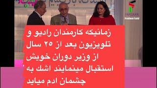 بشير رويگر وزير سابق وزارت اطلاعات و كلتور جمهوري دموكراتبك خلق افغانستان