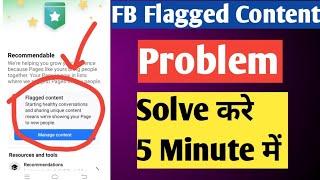 Flagged Content Problem in Facebook Page | Solve flagged Content | Digital Monis