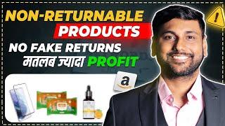 Non Returnable Product Categories On Amazon List  Zero Return Policy Items To Sell On Amazon INDIA
