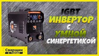 IGBT инвертор с умной синергетикой / FoxWeld UNO MMA200 Syn