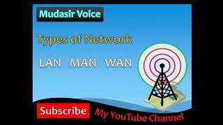 Types of Network : LAN MAN WAN || Part 2 || Mudasir Voice