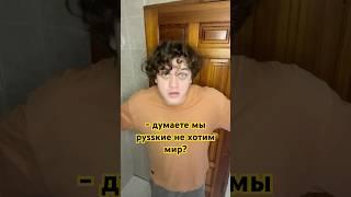 Конечно же это юмор ️ жду тебя в тг: Даня Гуськов ️