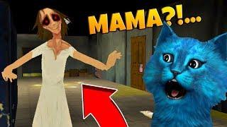 МАМКА ХОЧЕТ ДАТЬ МНЕ по ЩАМ / MAMA ВИНДИ GAME / НУЖНО ВЫЖИТЬ как во ФНАФ / КОТЁНОК ЛАЙК