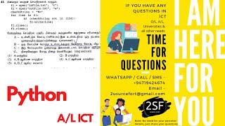 A/L ICT Python file handling mcq question | time for questions - Q7